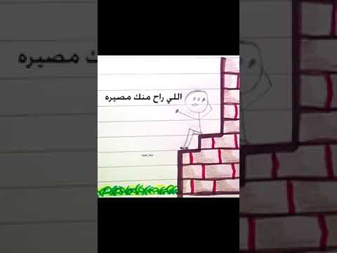 اغنيه ايه انت شايل هم لي حالة واتس روعه