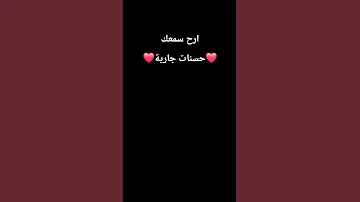 وجاءت سكرت الموت بالحق ترتيل مؤثر للشيخ ياسر الدوسري تلاوات الحرم المكي 