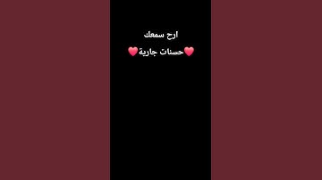 وجاءت سكرت الموت بالحق ~ترتيل مؤثر للشيخ ياسر الدوسري/تلاوات الحرم المكي