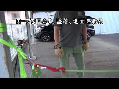 3巻プル―ジックの短所/ 3 warps 8mm nylon short prusik + PMP, non PMP or used hard prusik