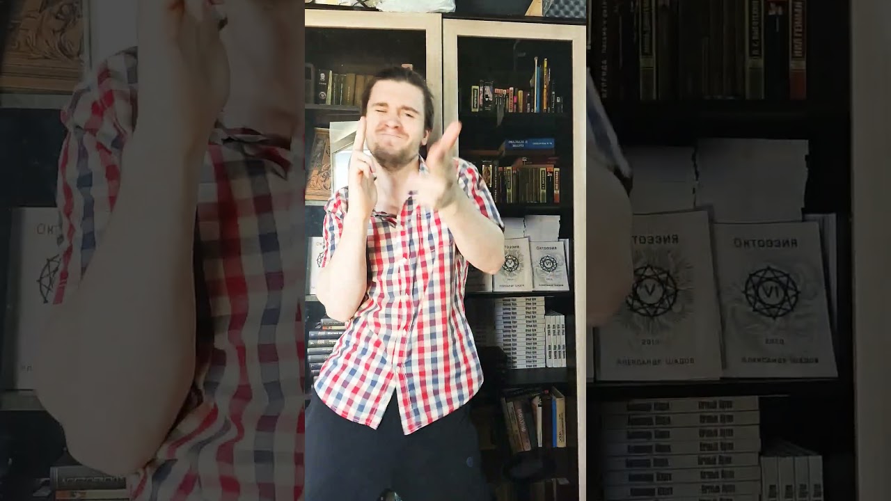 когда ты маньяк, который убил много людейм 