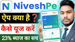 Niveshpe UPI App kya hai Niveshpe Account Open kese Karen Niveshpe app kese use Karen #Niveshpeapp screenshot 1