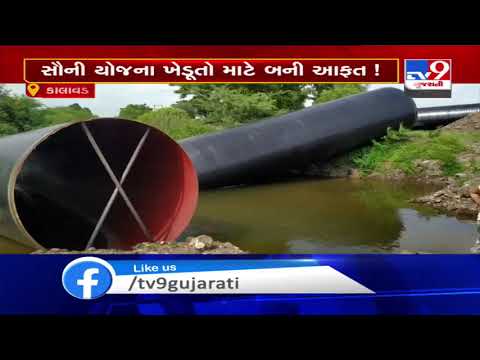 'Sauni Yojana':  A curse for farmers in Jamnagar | TV9News