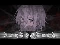 【原創歌曲】 - さよならを遅らせた夜| ただ一人嘘の中で踊ってた|中文翻譯/羅馬拼音|