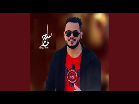 3  عين حنونة