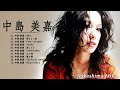 Nakashima Mika の人気曲 - 中島美嘉 ベストヒットメドレー 2022