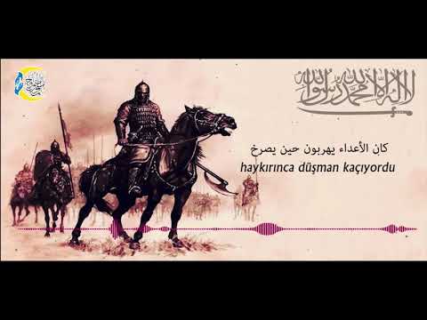 أنشودة كردية إسلامية من نحن من نحن نحن المحمديون