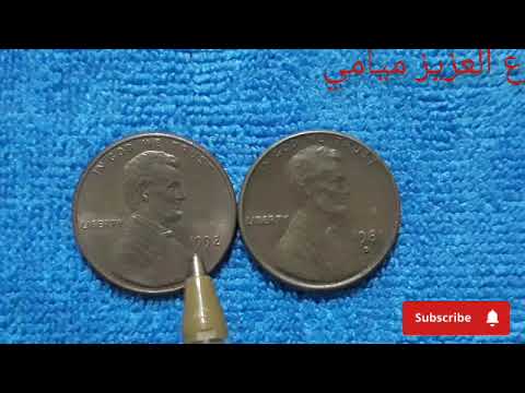 وان سينت 1943  أو 1991 تمنهم من 200 00 يورو إلى 1 000 00 يورو