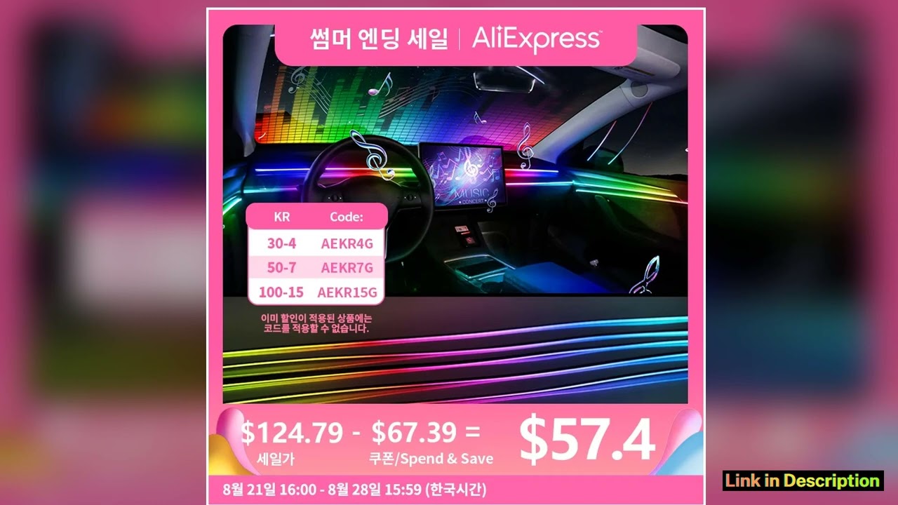 Full Color Streamer Car Ambient Lights RGB 64 Color Universal LED Interior Hidden Acrylic Strip