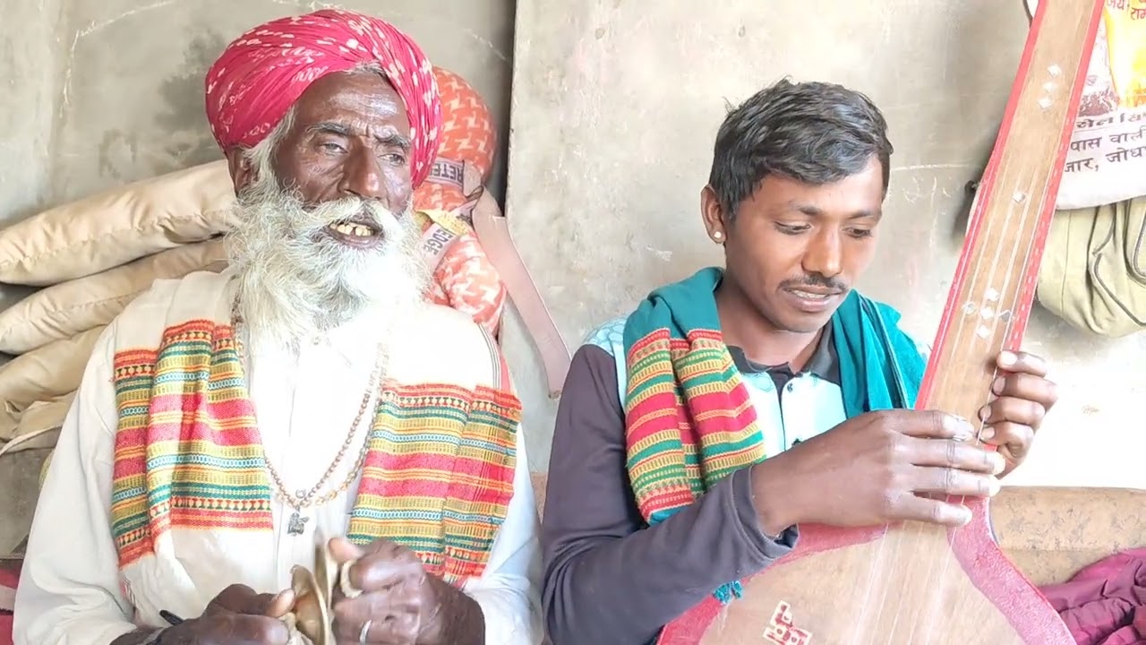 तरुण कुमार और गोरधनराम की जुगलबंदी सदाराम जी का भजन 