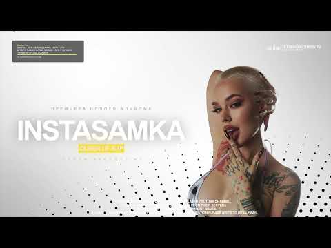 INSTASAMKA - QUEEN OF RAP ( Live Full album 4K )