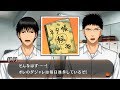 中学から進歩しない伊月のダジャレ 【黒子のバスケ キセキの試合】