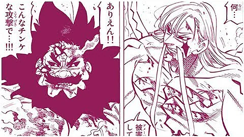 تحميل ハイキュー 317