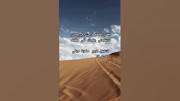 لاتقول الريح ماهزة جبالي شعر ابوعمر شعر محمد عبده سايق الخير فنان العرب محمدعبده عود قصيد اكسبلور 