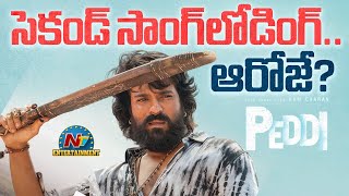 Movie Second Single Update ? Ram Charan Buchi Babu Sana Ar Rahman Ntv Ent