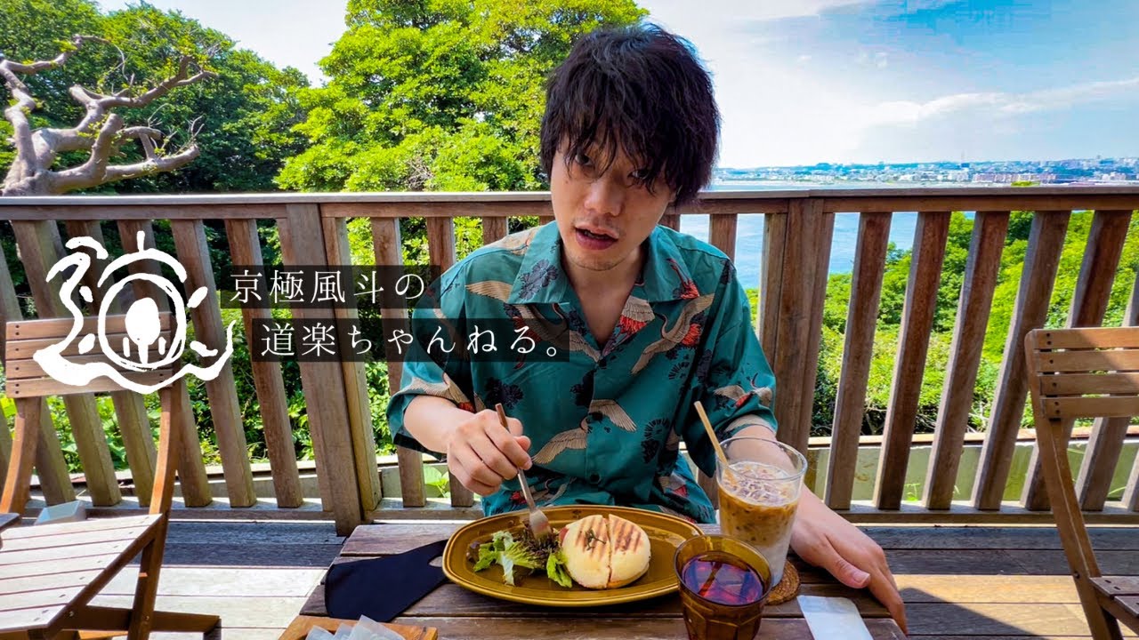 夏が始まるから、友達と江の島へ。