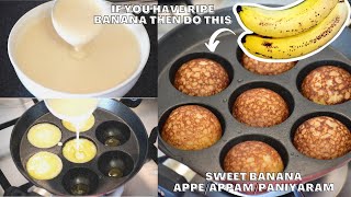 banana appam | banana appe | sweet appam | paddu recipe | paddu recipe in kannada | Vibhas Kitchen