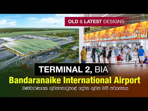 Bandaranaike International Airport
