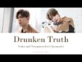 Drunken Truth Gaho And Seungmin Duet Fanmade