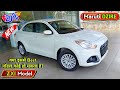 Maruti Dzire ZXI 2024 Model | Dzire Zxi Model 2024 | Maruti Dzire 2024 Model | New Dzire 2024 Model.