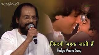Zindagi Mehak Jati Hai....HATYA Movie Song lKJ Yesudas l Bappi Lahiri l