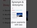 Vocabulary-09 | Synonyms & Antonyms #ssc #ssccgl #english #viralshorts