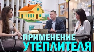 видео Штукатурка по утеплителю фасада: виды, свойства, компании, цены