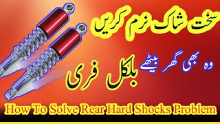 How To Repair China Cd70 Rear Shocks Bike Hard Shocks Soft karny ka Tarika Urdu/Hindi screenshot 3