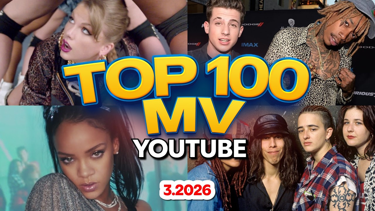 Топ-100 самых просматриваемых песен всех времен на YouTube (март 2026)