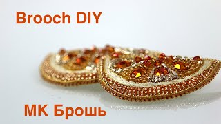 Брошь из бисера своими руками  Brooch Tutorial DIY