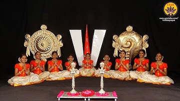 Hare Rama Hare Krishna 