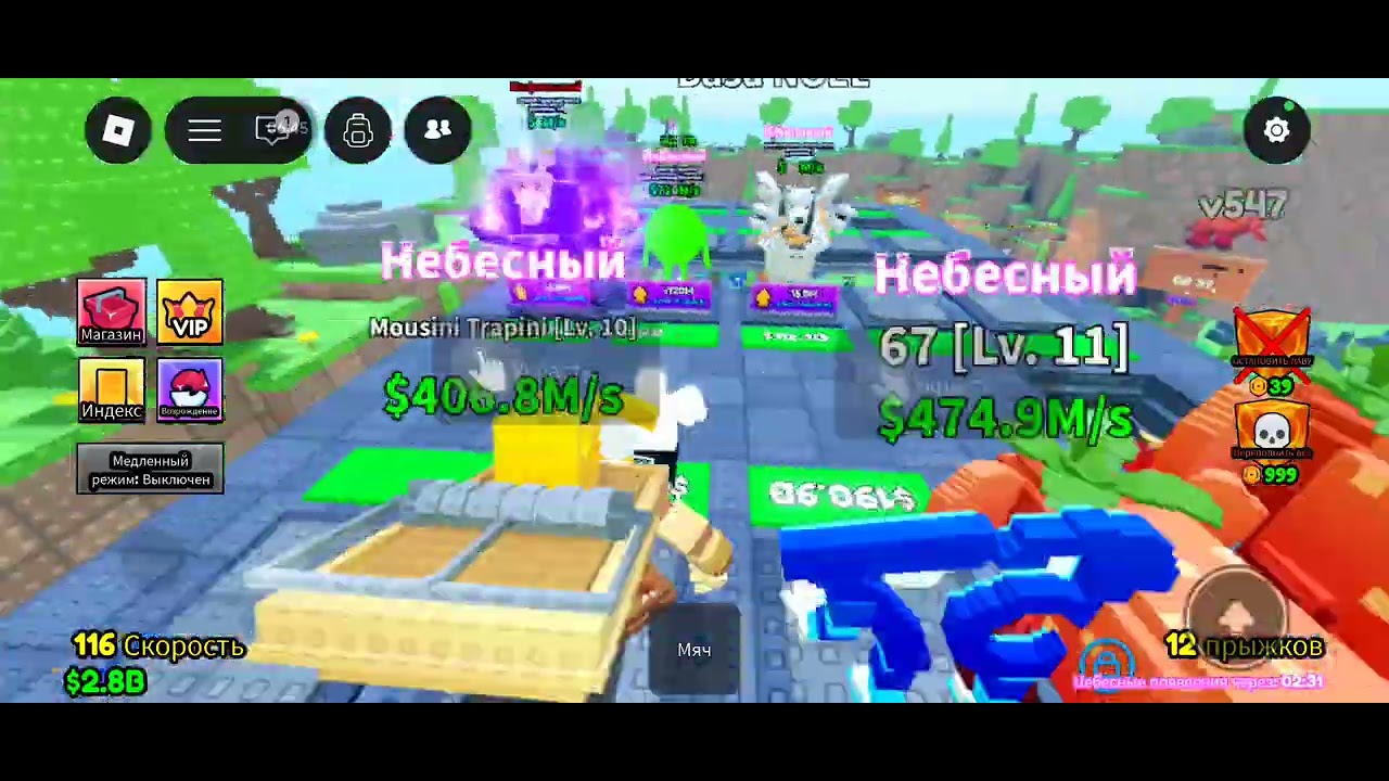 САЛЕМ ДОСТАР!!!БҮГІН МЕН РОБЛОКСТА КУШТИ ОЙЫН ОЙНАДЫМ ПАРКУРДЫ #vidio #roblox 