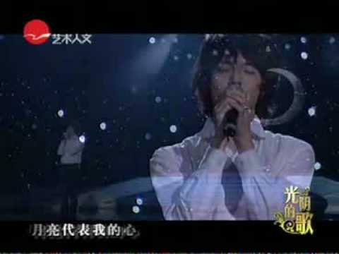 Gao Xiaochen  - The Moon Represents My Heart () Live