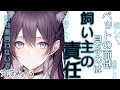 【男性向けシチュボ】トラウマ持ちダウナークーデレ獣人メイドとの甘々寝起き【ダウナー/クーデレ】