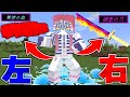 猗窩座が2択を選んで 無限城に挑む マイクラ マインクラフト 猗窩座が2択を選んで 無限城に挑む マイクラ マインクラフト