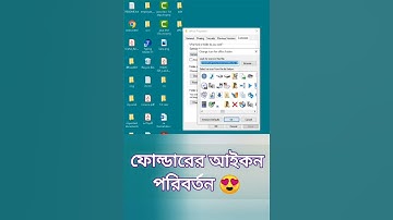 How to change folder icon | #folder |  #shorts