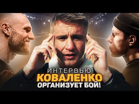Видео: Регбист VS Анатолий Сульянов, бою быть? #Регбист #Хардкор #Топдог