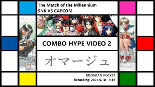 Snk Vs Capcom The Match Of The Millennium Combo Hype Video 2