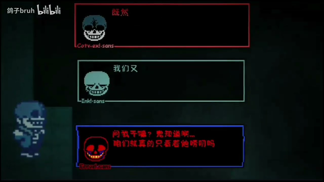 Cotv.ex! vs Error and Ink...?!?!