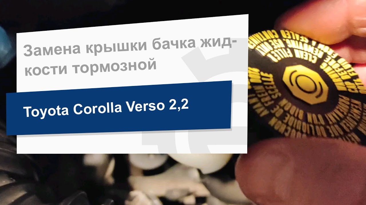 Купить Toyota 47230-0D010 по низкой цене в Украине!