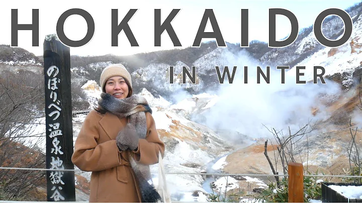 What to do in Hokkaido in Winter - DayDayNews