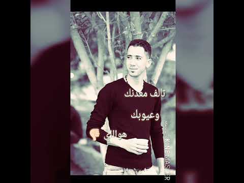 على جرفي لقيتك جسر مطرووح