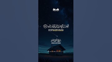 #أرح_قلبك_و_سمعك_بكلام_الله 📖🤍#القارئ_علاء_عقل #القرآن_الكريم #صوت_مؤثر ما تيسر من سورة القيامة