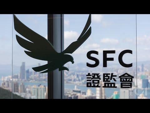 01直播LIVE｜ 2023-12-06 證監會就懷疑虛擬資產相關欺詐行為會見傳媒｜01新聞｜香港數字研究院｜HongKongDAO｜BitCuped｜加密貨幣｜金融｜財經