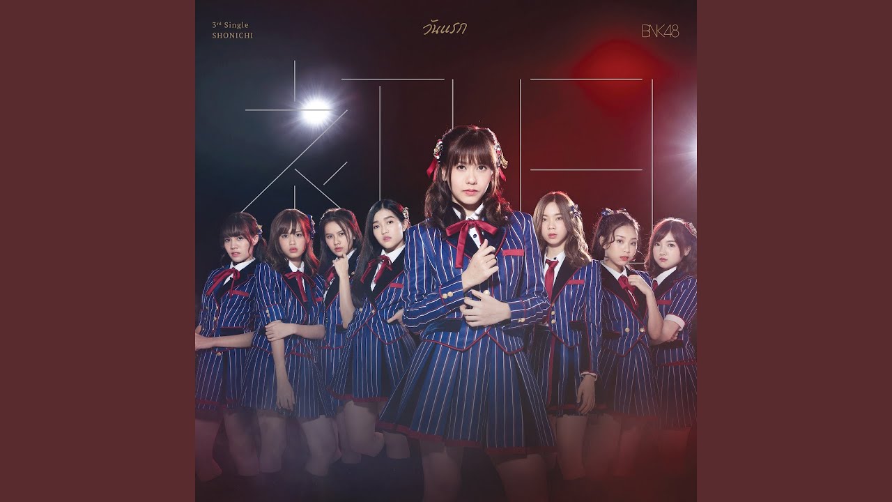 Shonichi (Instrumental Version)