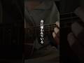 命に嫌われている(アコースティック) #歌詞動画 #cover #ボカロ #カンザキイオリ #昨日ハルキ #shorts