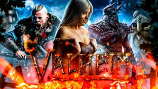 ИГРАЕМ В VALHEIM ВМЕСТЕ С 19 СМ И ИНСПИРЕРОМ