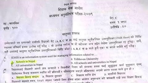 Mavi Teacher License Exam Question 2079 | Mabi Shikshak License Exam Question Answer 2079 |Gyan Mark