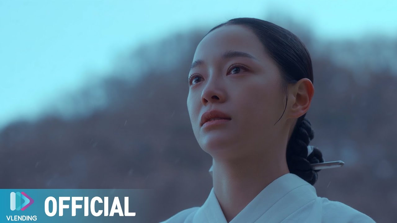 [MV] 글(GLL) - 달빛 서린 강 [이강에는 달이 흐른다 (Moon River) OST Part.8]