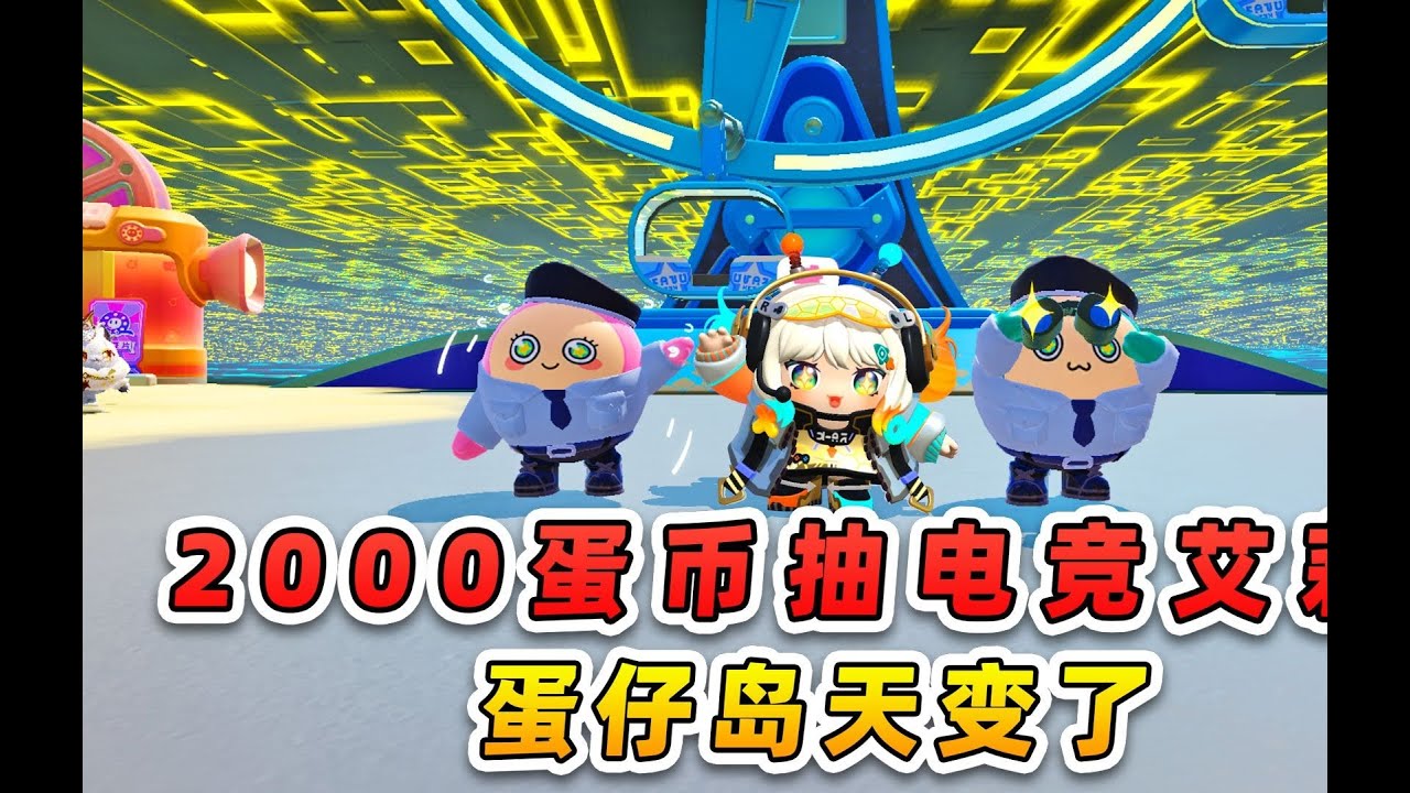 浪哥秀儿童话花园捉蝶 秀儿扑浪哥背上